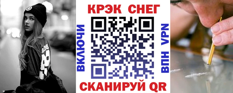 Как найти наркотики Ачинск COCAIN Галлюциногенные грибы ГАШИШ Амфетамин Меф мяу мяу Альфа ПВП