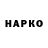 Героин гречка Saharokk