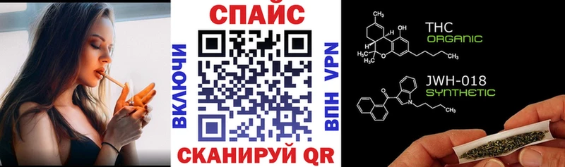БУТИРАТ вода  кракен как войти  Ачинск  купить наркоту 