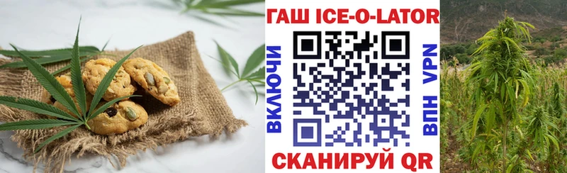 что такое   Ачинск  Еда ТГК марихуана 