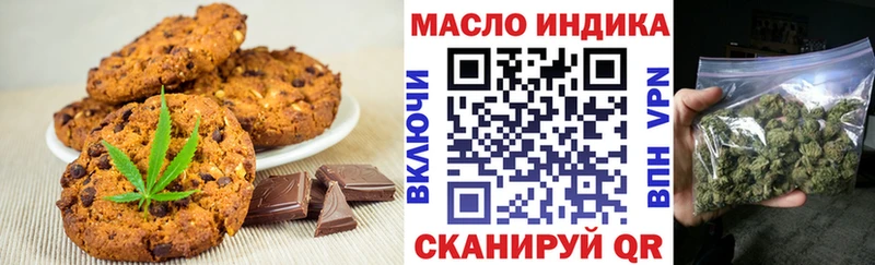 Canna-Cookies конопля Ачинск