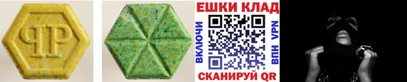 Экстази диски  Ачинск 