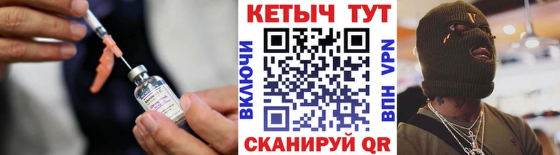 КЕТАМИН VHQ  Ачинск 