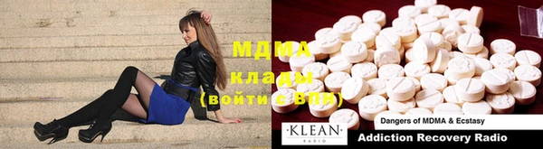 мяу мяу мука Касимов