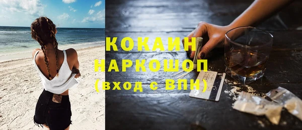 мяу мяу мука Касимов