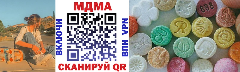 МДМА VHQ  где продают наркотики  Ачинск 