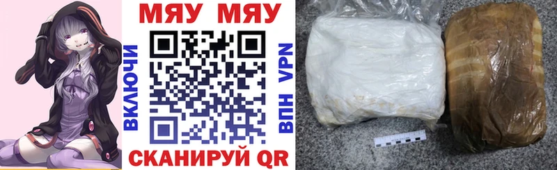 Мефедрон мука  Ачинск 