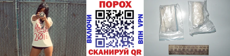 Метамфетамин витя  купить закладку  Ачинск 