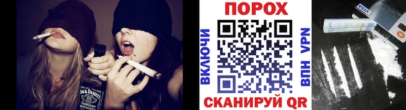 Первитин пудра Ачинск