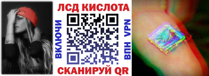 купить   маркетплейс как зайти  Марки N-bome 1500мкг  Ачинск 