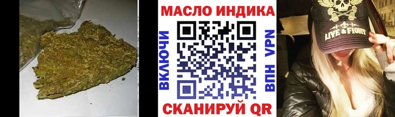 Дистиллят ТГК вейп  мориарти как зайти  Ачинск 
