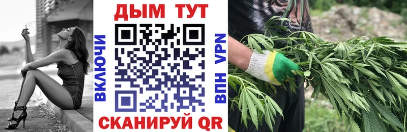 Шишки марихуана индика  Ачинск 